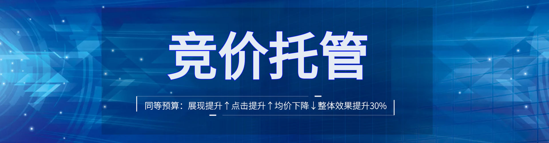 韶山微信信息流