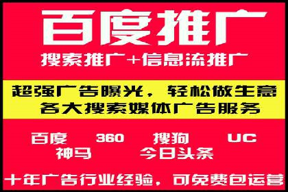 旅游行业SEM托管的成功运用